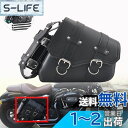 ZSADZS サイドバッグ ツールバッグ バイク汎用 大容量 工具入れ 小物入れ 防水 サドルバッグ(右側)