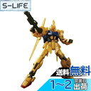 BANDAI SPIRITS(バンダイ スピリッツ) HGUC 200 機動戦士Zガンダム 百式 1/144スケール 色分け済みプラモデル