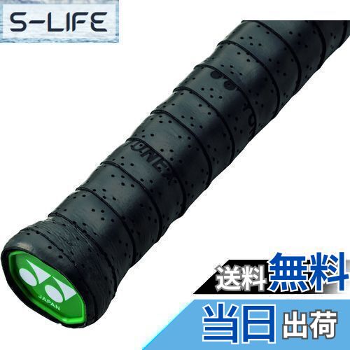 【送料無料】YONEX(ヨネックス) テニス バドミントン グリップテープ ウェットスーパーメッシュグリッ..