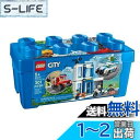 【送料無料】レゴ(LEGO) シティ レゴ シティ ポリス スターターボックス 60270