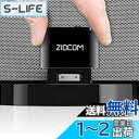 ZIOCOM 30ピンオーディオアダプター ボーズ・サウンドドック及び他の30ピンのミュージックドッキングステーション用 無線受信 ブルートゥースアダプター(車とオートバイに使用不可)-ブラック(2)