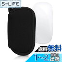 kwmobile マウスケース Apple Magic Mouse 1 / 2対応 ケース - 無線マウス ジッパー付き ネオプレン 黒色