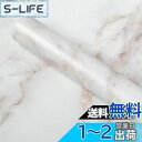 Homein 大理石シート【より厚い】 壁紙シール 90x200cm リメイクシート キッチン 浴室 防水 防カビ 剥がせる 賃貸ok 壁/家具/洗面所/台所 リフォーム のり付き マット アイボリー大理石風