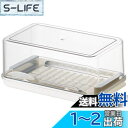 スケーター (skater) バターカッター & ケース (アクリル ステンレススチール プラスチック) 業務用サイズ バターナイフ付き 450gバター BTG2DXNーA