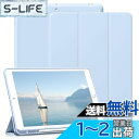KenKe 新型 iPad 第9世代 ケース 10.2 インチ (2021/2020/2019モデル) 軽量 柔らかいシリコン TPU材質ペン 収納 iPad9 / 8 / 7 カバー 3段階折り畳み可 スタンド マグネット付き 自動スリープ機能 iPad 第8/7世代 (アイスブルー)