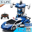 WEECOC ラジコンカー RCカー おもちゃの車 オフロードリモコンカー 高速 安定性高い 耐衝撃 子供おもちゃ 贈り物 (手振り制御)