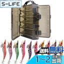 エギング釣り エギルアー エギセット イカ釣り エギ 2.5号 3.0号 3.5号 アオリイカ リバーシブル ルアーケース付 爆釣9色 10本セット 3.0
