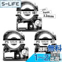 ASprinte 互換 テプラ テープ 白 12mm 9mm 6mm キングジム テプラ カートリッジ SS12KW SS9KW SS6KW Kingjim T...