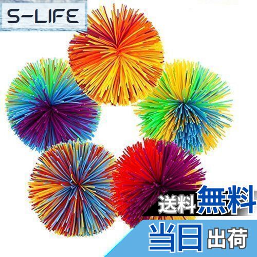 【送料無料】Kingsie クッシュボール 60mm 5個セット レギュラーサイズ シリコーンゴムボール マルチカ..