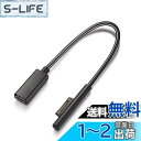 Sisyphy Surface to Type C PD 急速充電ケーブル 0.2m、45w15v以上のPDアダプター必要 両端 USB-C ケーブル必要、Microsoft Surface Pro7/6/5/4/3 Go3/2/1、Surface Laptop1/2/3/4、Surface Book 対応