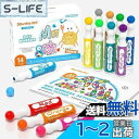 Shuttle Art ドットマーカー ウォッシャブルカラーペン 水性 14色セット 洗える 塗り絵付き 絵かき 画用紙 40ml 子供用 落書き 遊び道具 子...