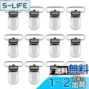 LIHAO サスペンダー クリップ 25mm 12個入 シルパーバンドクリップ 移動ポケットに ポケットバックに よだれかけに ブランケットクリップ 落下紛失防止 歯固め用手芸 入園グッズ 入学準備 手作り 赤ちゃん ベビー用品