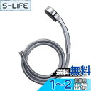 SANEI(サンエイ) シャワーセット 節水25% メッキシャワヘッド メタリック調ホース1.6? アダプター付 PS3950-CTA-CC シルバー