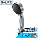 SANEI(サンエイ) シャワーヘッド メッキ 約25%節水 G1/2 アダプター付き 持ちやすい PS3950-80XA-C