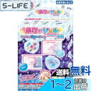 セガトイズ(SEGA TOYS) ぷにジェル専用ラメジェル2パックセット ライトブルー/ブルー