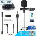 AGPTEK ピンマイク クリップマイク コンデンサーマイク 全指向性 ミニマイク 4極 type-c/3極変換アダプタ付属 スマホマイク iPhone/iPa...