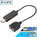 バッファロー BUFFALO USBオーディオアダプター BSHSAU105BK