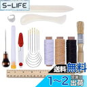 製本 ツール キット DIY 製本 クラフト と 縫い サプライ 用