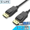 【VESA認証済み】BENFEI 4.5m DisplayPort-DisplayPort ケーブル、4K @ 60Hz、2K @ 144Hz DP-DPオス-オスケーブル 、金メッキコード、をサポートし、Lenovo、Dell、HP、ASUSなどに対応