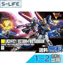 HGUC 1/144 LM314V21 V2ガンダム (機動戦士Vガンダム)