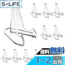 【送料無料】Sumnacon 展示 ディスプレイ スタンド アクリル 陳列棚 コレクション棚 スタンド コレクションラック 卓上 透明 マニキュア コイン バッジ 表彰メダル 収納 (ホワイト, L)