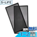 PC ケースファン 280mm用 防塵 マグネット グリル メッシュ ファン フィルター 2枚入り…