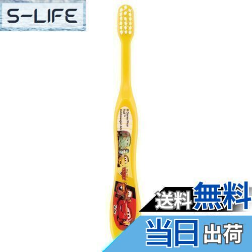 【送料無料】スケーター (skater) 歯ブラシ 園児用 3-5才 やわらかめ カーズ ディズニー 14cm TB5S