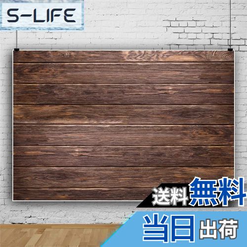 【送料無料】Qinunipoto 木目調 背景布 1.5m*1m 木の板茶色 木目 写真 撮影用 アンティークカラーキャ..