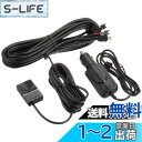 ユピテル(Yupiteru) ドライブレコーダー用 増設スイッチ OP-SW6 リア専用