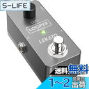 【送料無料】ギタールーパー エフェクトペダルループペダルLEKATO 5分ループ時間無制限のオーバーダブループステーション(USBケーブル付き)電源は別途購入する必要がある(グレー)
