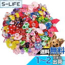 Kingsie 犬用リボン ヘアバンド 20点セット ペット用 カラフル 蝶結び ヘアゴム ヘアアクセサリー 髪飾り アソート