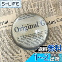 拡大鏡ルーペ 文鎮 ルーペ 80mm 6倍拡大 アウトレット ホワイトガラス 半円形 クリスタル ペーパーウェイト 文鎮 デスクルーペ 老人プレゼント 地図 新...