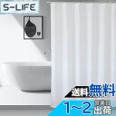 AooYo シャワーカーテン 90 x 180cm おしゃれ 防水 防カビ加工 ユニットバス 浴室カーテン 無地 白 ポリエステル 北欧 目隠し用 厚手 取り付...