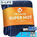 VK Living 敷きパッド シングル リバーシブル 冬 【SUPER HOT】 シーツ TEIJIN抗菌防臭 あったか ベッドシーツ フランネル しきぱっと...