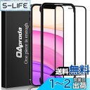 OAproda ガラスフィルム iPhone 11 / XR 用 全面保護 フィルム 【iPhonexr / iPhone11 用】フルカバー ガイド枠付き 6.1インチ