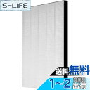 BBT HEPAフィルター FZ-D50HF 交換集じんフィルター KI-GS50 KC-D50 KC-E50 KC-F50 KC-G50 KC-F50E3 K...