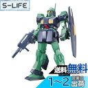 HGUC 機動戦士Zガンダム MSA-003 ネモ 1/144スケール 色分け済みプラモデル