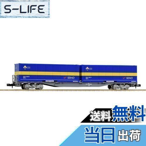 【送料無料】TOMIX Nゲージ コキ107形 増備型 ・ 西濃運輸コンテナ付 8731 鉄道模型 貨車