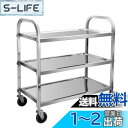 uyoyous 配膳車 3段 サービスカート 組立式 配膳ワゴン キッチンワゴン ホイール付きキッチントローリー 耐荷重約150kg(75x40x83.5cm)