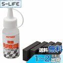 デイトナ(Daytona) 樹脂光沢復活剤 50ml 96317