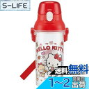 スケーター(Skater) 子供用 水筒 クリアボトル 480ml ハローキティ クッキー サンリオ 女の子 日本製 PSB5TR