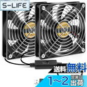 Mauknci USBファン 12cm 2台1組 2連USBファン 静音 5V 3段階風量調整 PS4など用 冷却ファン ノートパソコン対応