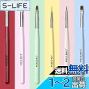 Modelones ネイルブラシセット ネイル筆セット ジェルネイル用筆セット ふでセット ビルダーグルーブラシ ネイルアートラインブラシ ネイルドットペンなど...