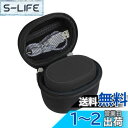 【送料無料】SRS-XB01 ワイヤレスポータブルスピーカー 専用収納ケース-Hermitshell (ブラック)