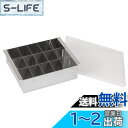 貝印 KAI 和菓子用器具 シルバー 約幅17×奥行14×高さ5cm 寒天冷菓流し器 カバー付き 日本製 食洗機対応 464450
