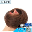 AISIHAIR お団子 ウィッグ シュシュ つけ毛 和装 部分ウィッグ ストレート ボリュームアップ 髪飾り レディース 子供用 三色