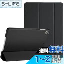 ProCase iPad Mini 5 ケース オートスリープ/ウェイク機能 三つ折りスタンド スマート 超スリム フォリオ保護ケース 半透明フロスト バックカバー 対応端末:Apple iPad Mini 第5世代 2019発売 7.9
