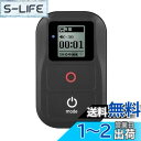 【送料無料】Suptig 防水リモコン 互換性ありHero 7 Black Hero 6 Black Hero 5 Hero 4 Hero 3 Hero 3+ Hero4 Session Hero5 Session Hero Fusion Hero+アクションカメラWiFiリモコン