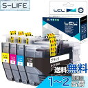 LCL LC3119 LC3119-4PK ブラザー 用 インク lc3119 純正と併用可能 LC3117 lc3117-4pk 大容量タイプ 4色セット Brother 対応 MFC-J6980CDW MFC-J6580CDW MFC-J6983CDW MFC-J6583CDW MFC-J5630CDW 対応の 3119 3117 互換インク 残量表示機能 個包装(2)