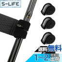 Booms Fishing RS3 新型ロッドベルト 四本セット Mサイズ 240mm